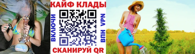 Купить наркоту Отрадная ссылка на мегу как войти Меф ГАШИШ Марихуана COCAIN
