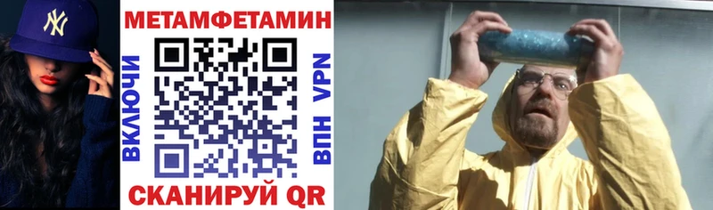 АМФ 97%  Отрадная 