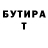 ГЕРОИН VHQ Svarthofde
