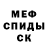 Амфетамин 97% Jadi Pernebayeva