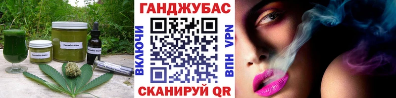 kraken как зайти  Отрадная  Cannafood марихуана  купить  сайты 