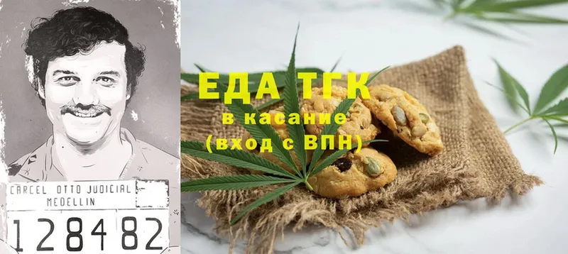 Cannafood конопля  кракен маркетплейс  Отрадная 