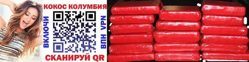Cocaine FishScale Отрадная