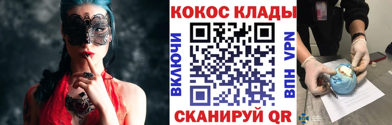 OMG   Отрадная  КОКАИН Колумбийский 