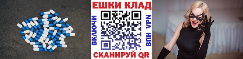 ЭКСТАЗИ VHQ  shop официальный сайт  Отрадная 