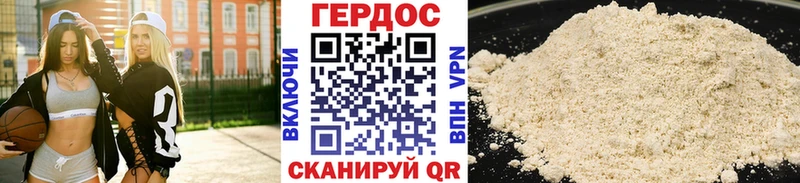 Героин VHQ  даркнет сайт  Отрадная 