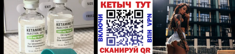 Кетамин VHQ  блэк спрут маркетплейс  Отрадная 