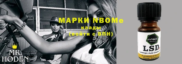 синтетический гашиш Лабытнанги