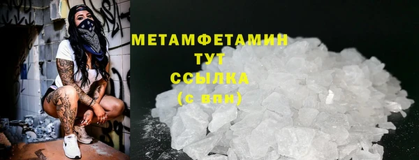 синтетический гашиш Лабытнанги