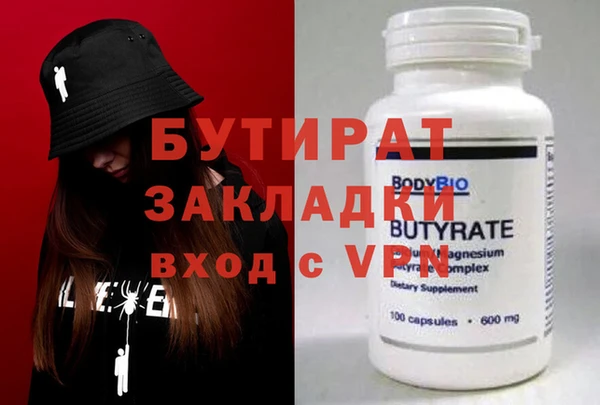синтетический гашиш Лабытнанги