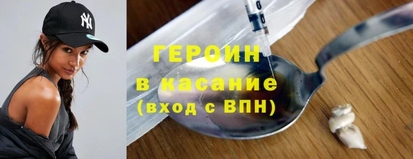 синтетический гашиш Лабытнанги