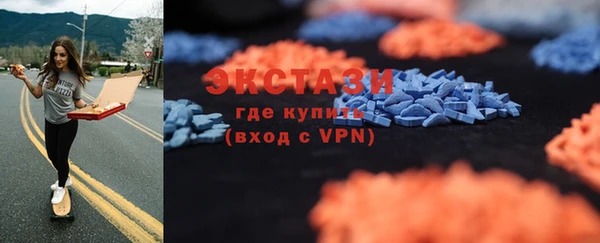 синтетический гашиш Лабытнанги