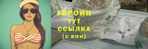синтетический гашиш Лабытнанги