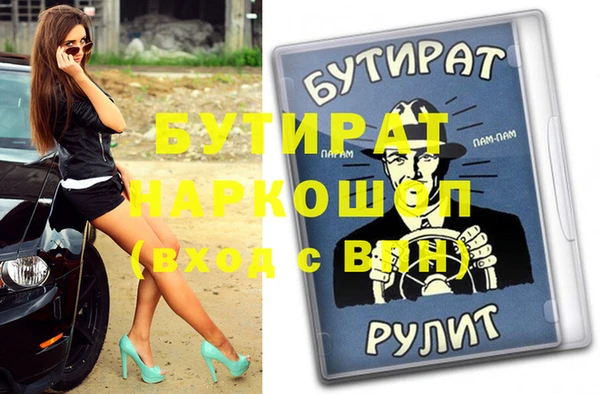 spice Ладушкин