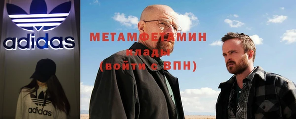 синтетический гашиш Лабытнанги