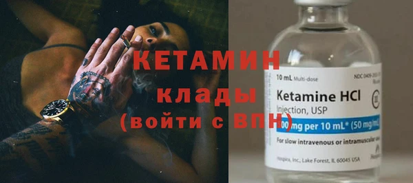 spice Ладушкин