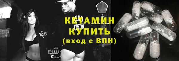 spice Ладушкин