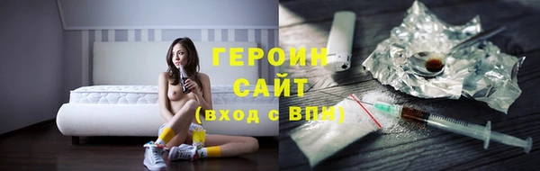 синтетический гашиш Лабытнанги