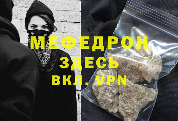 синтетический гашиш Лабытнанги