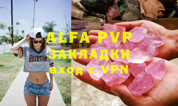 прущие крисы Лагань