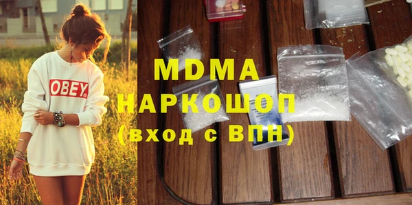 синтетический гашиш Лабытнанги