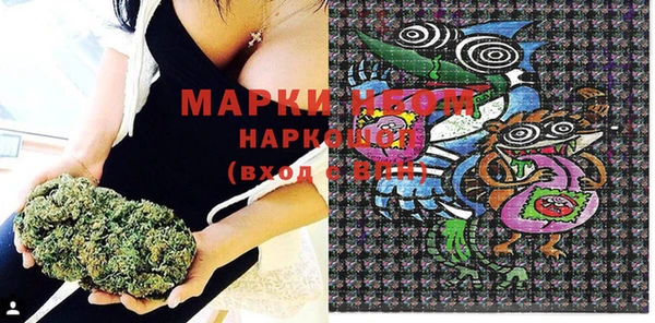 mdma Куйбышев