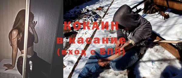 соль курить ск Кулебаки