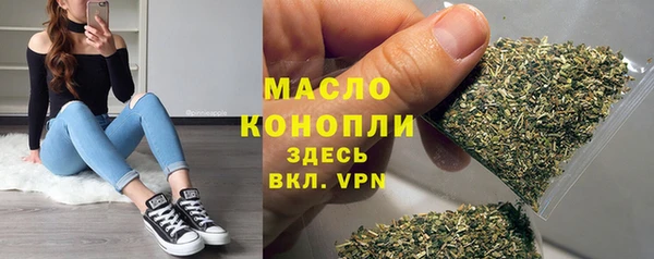 синтетический гашиш Лабытнанги
