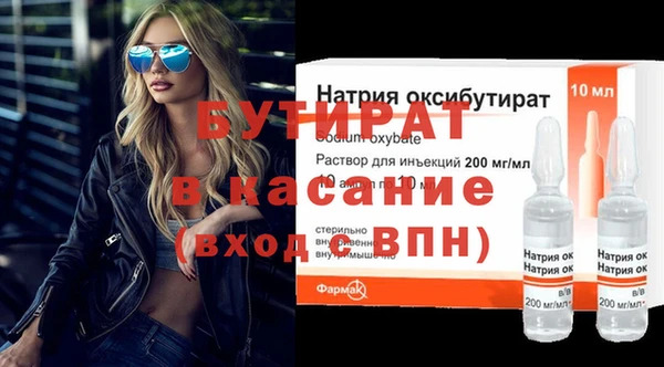 spice Ладушкин
