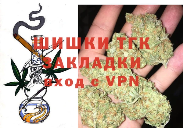 синтетический гашиш Лабытнанги