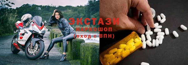 синтетический гашиш Лабытнанги