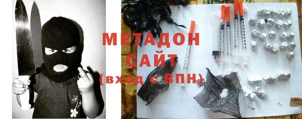 экстази Ижевск