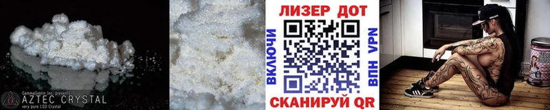 Лсд 25 экстази ecstasy  Отрадная 