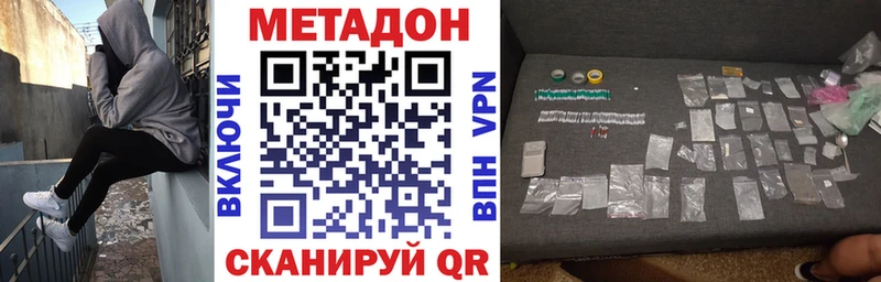 ссылка на мегу   купить   Отрадная  МЕТАДОН мёд 
