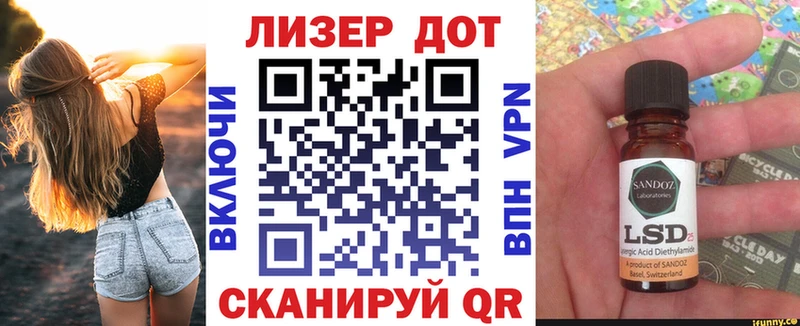 Марки 25I-NBOMe 1,5мг  Отрадная 
