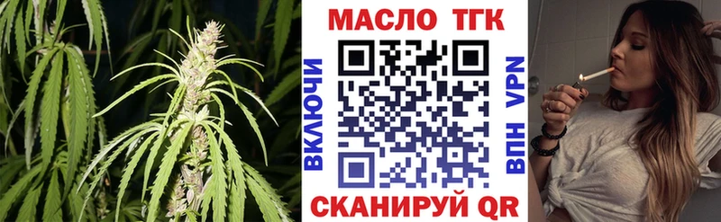 закладки  Отрадная  Дистиллят ТГК Wax 